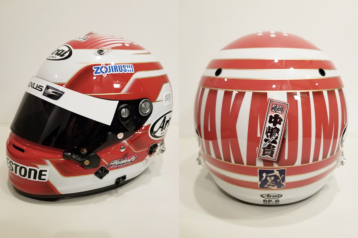 Kazuki Nakajima
2019 SUPER GT / GT500
Helmet
