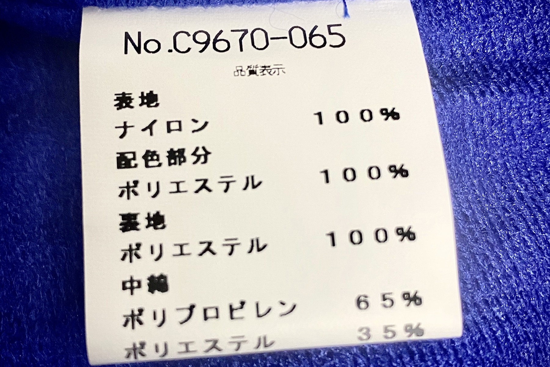 42302 5