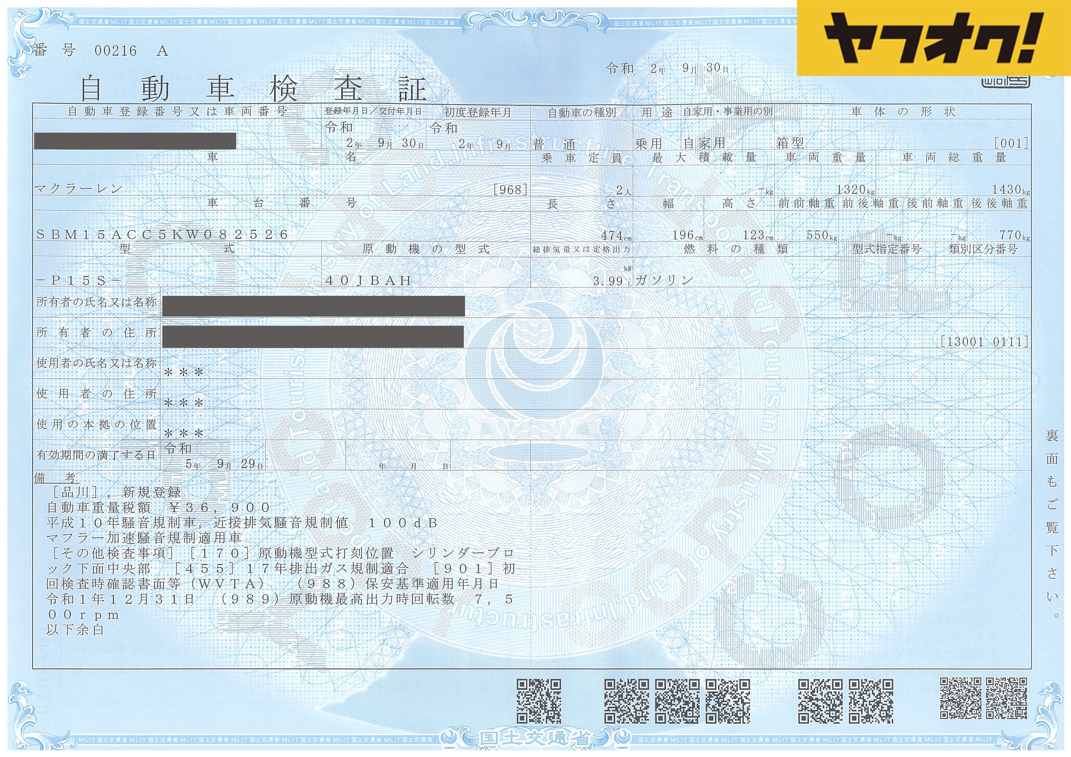 2020 Mc Laren Senna LM y