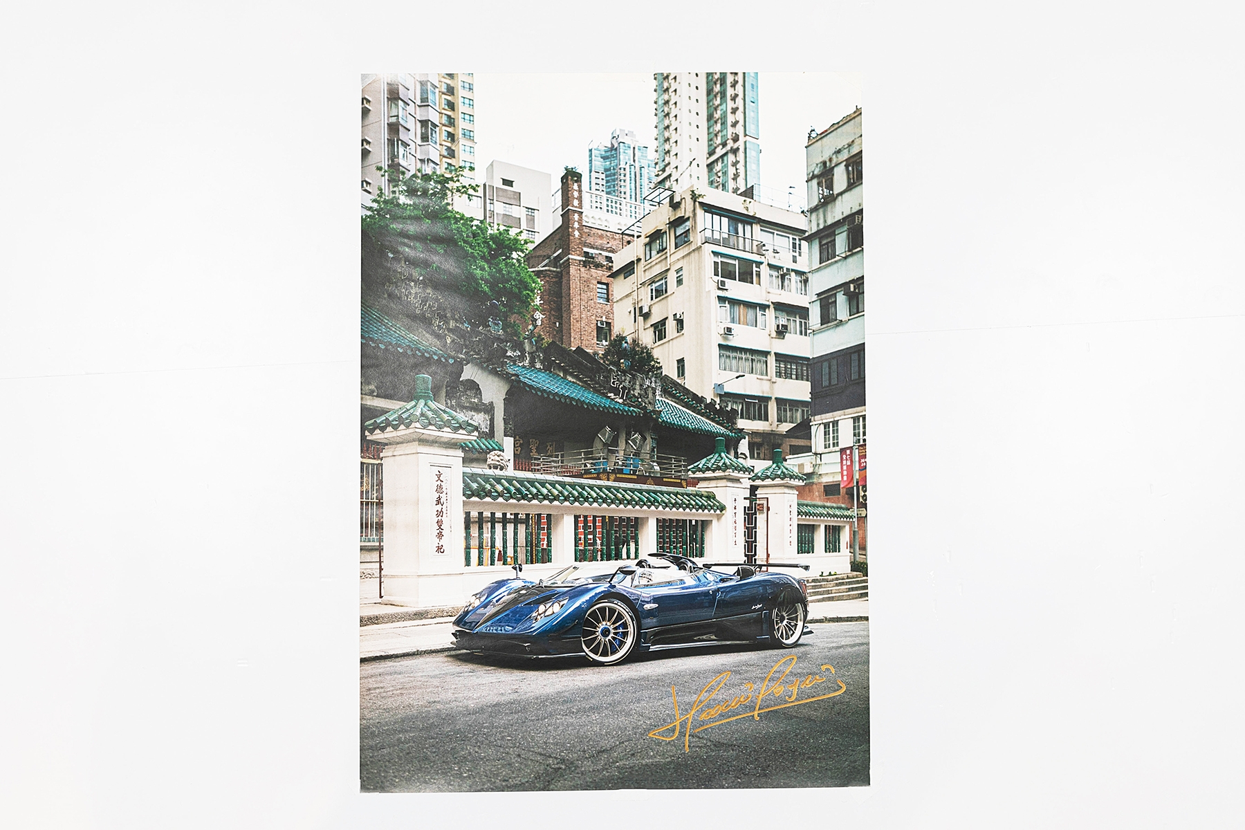 Pagani
Autographed Poster set