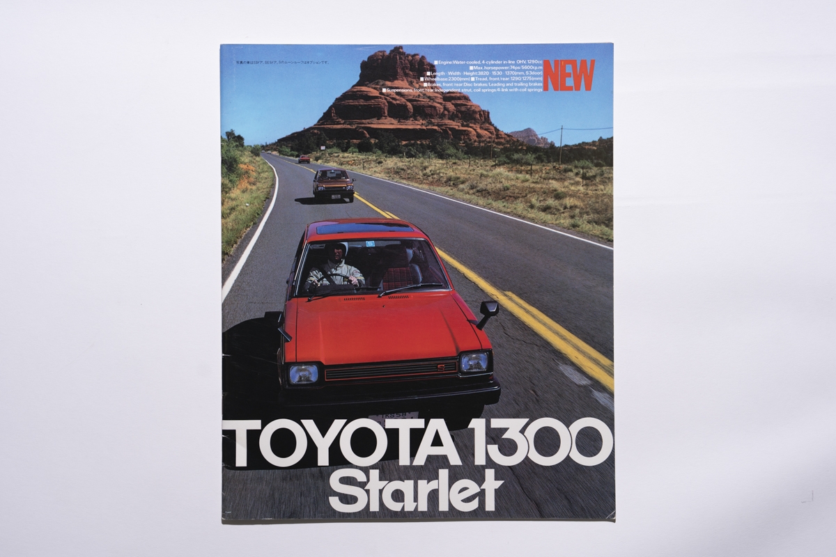 TOYOTA 1300 Starlet