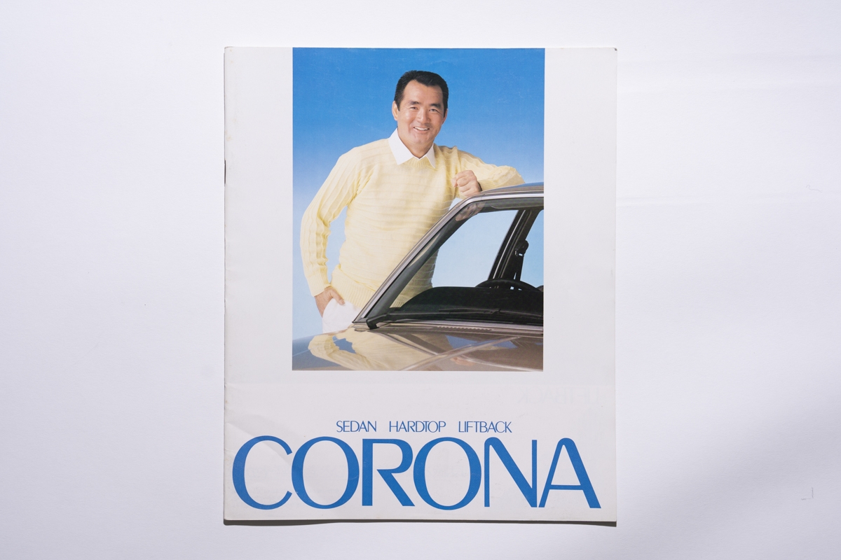 TOYOTA CORONA SEDAN HARDTOP LIFTBACK